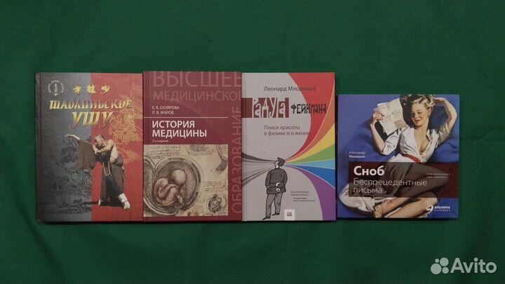 Нехудожественная литература (non-fiction)