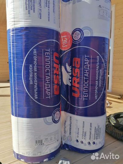Утеплитель теплоизоляция для крыши и перекрытий