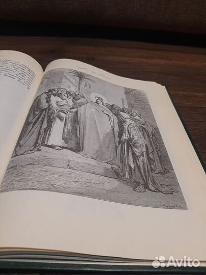 Библейский Альбом