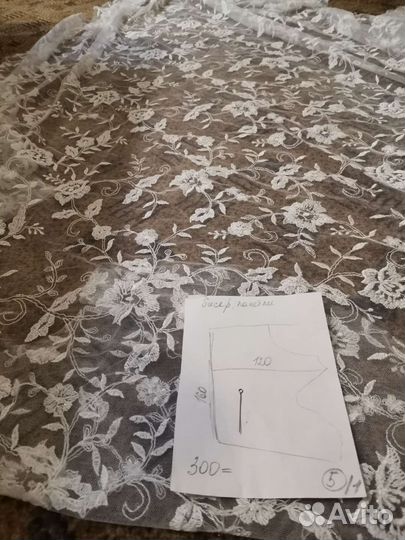 Отрезы ткани кружево