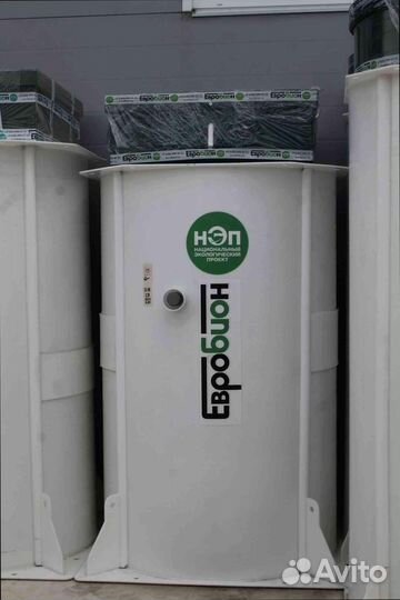 Автономная канализация от производителя