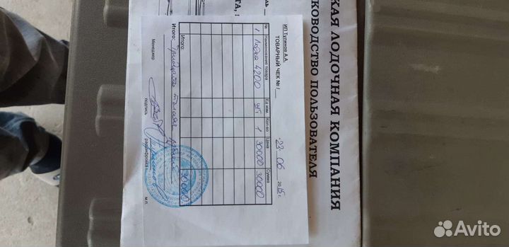 Продам лодку