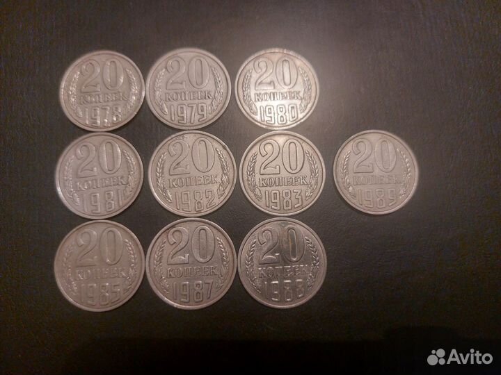 Монеты СССР