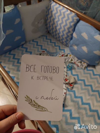 Бортики в кроватку