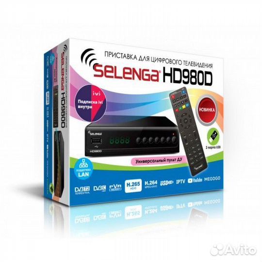 Ресивер DVB-T2/C Selenga HD980D с кабельным тв и и