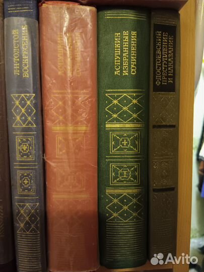 Собрания соч А.С.Пушкин И.А.Крылов