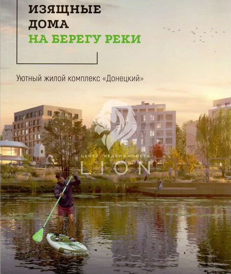 1-к. квартира, 20,3 м², 6/8 эт.