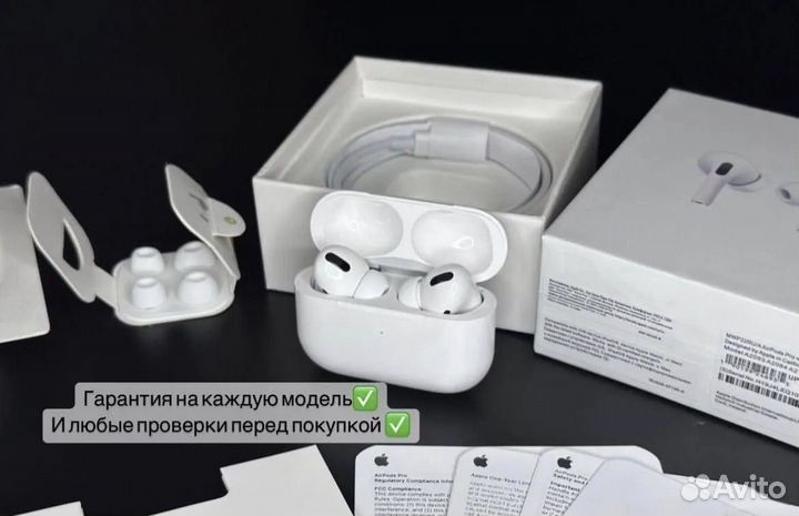 Airpods 2/3/Pro/Pro 2 + Чехол (Гарантия+Доставка)