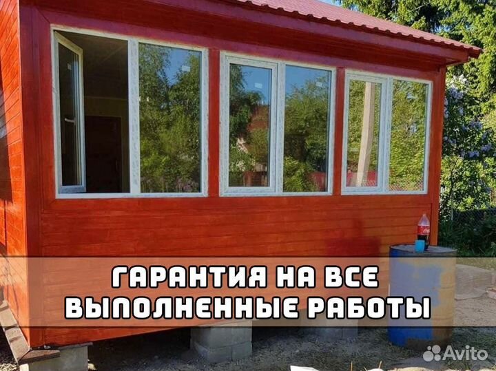 Кровельные работы