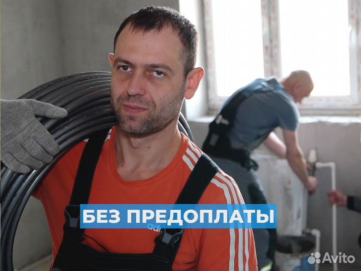 Сантехник. Монтаж отопления и водоснабжения