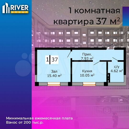 1-к. квартира, 36 м², 3/5 эт.