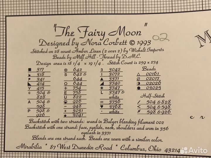 Схема для вышивки крестиком