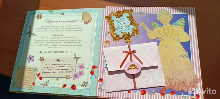 Книги для девочек