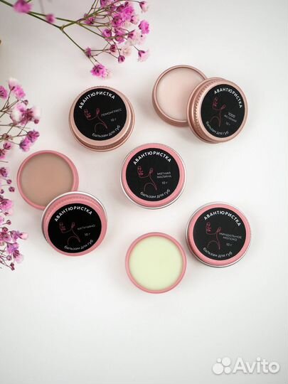 Натуральная косметика