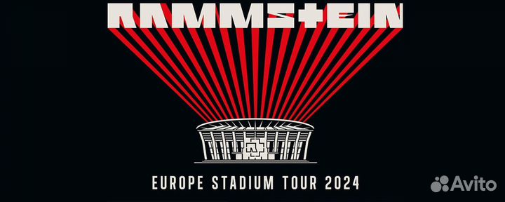 Билеты на концерт Rammstein 25.05.2024