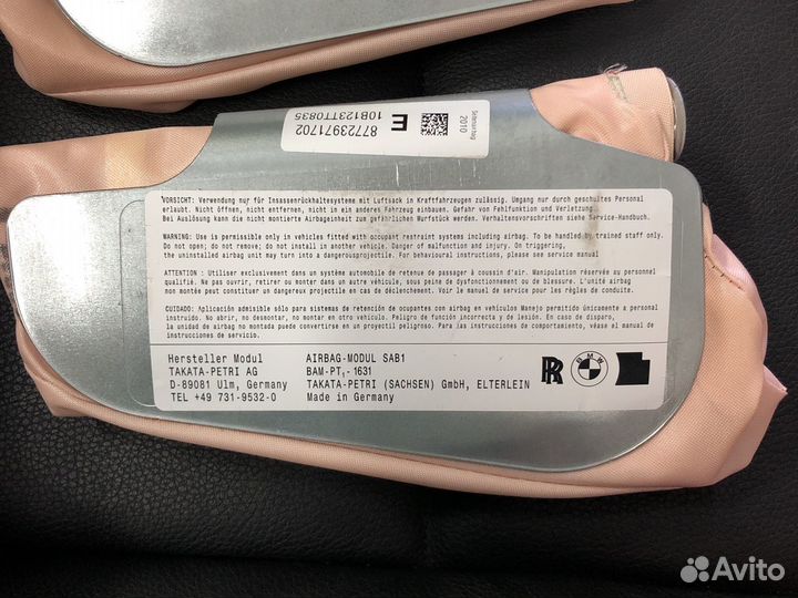 BMW Air Bag