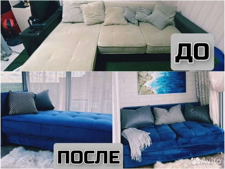 Перетяжка мебели, цена договорная