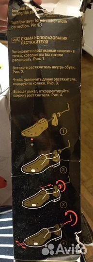 Растяжитель для обуви Италия