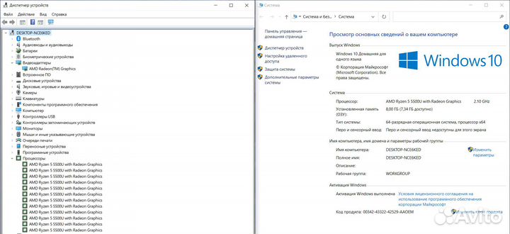 Ноутбук Huawei на Ryzen 5 5500U/ 6 ядер/ IPS