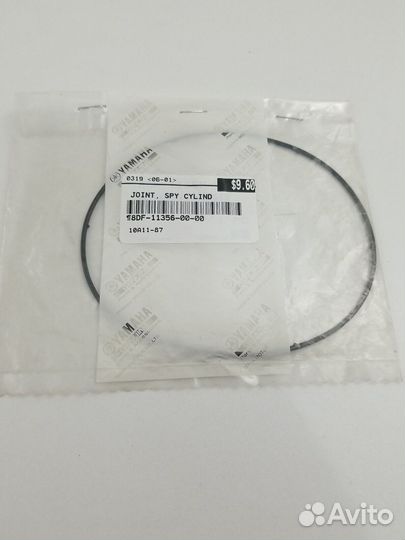 Прокладка головки блока цилиндров Yamaha SRX