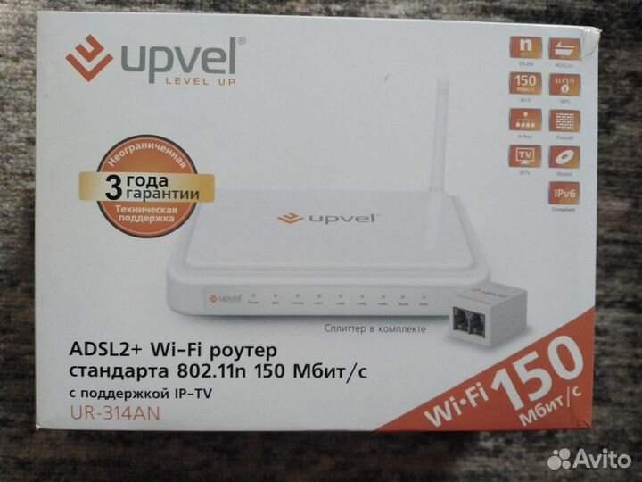 Wifi роутер