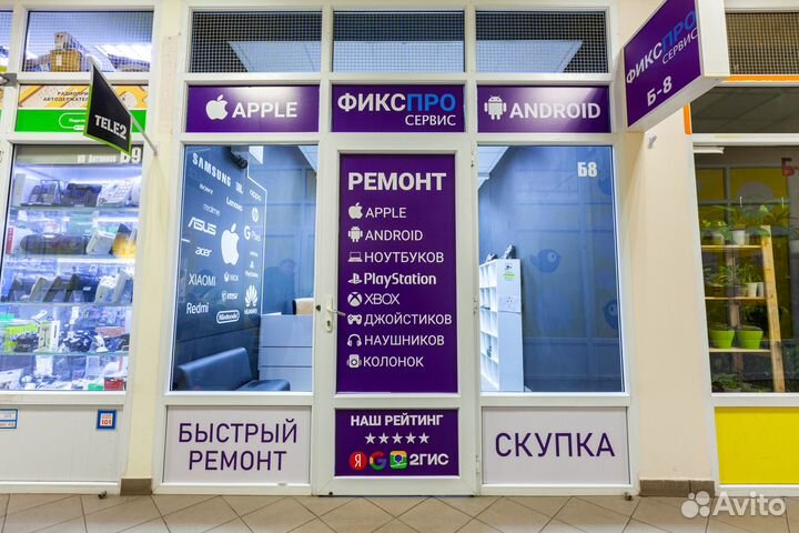 Ремонт телефонов iPhone, Android, Пайка, Ребол