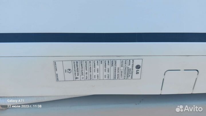 Сплит система 24 бу