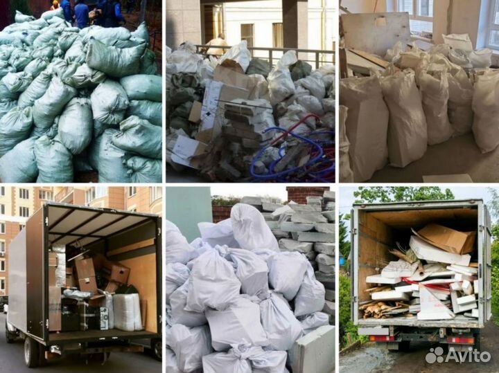 Вывоз строительного/бытового мусора