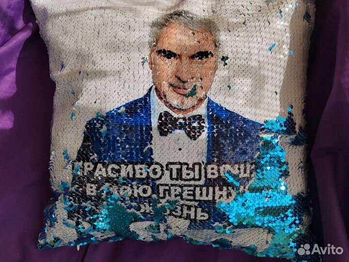 Подушка Валерий Меладзе с пайетками