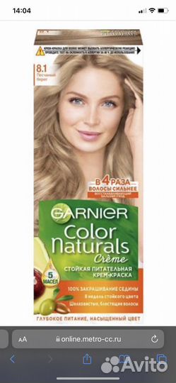 Краска для волос лореаль