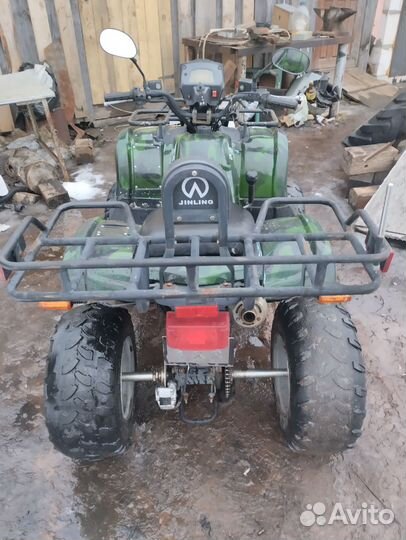 Armada ATV 150