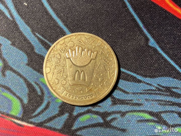 Монетка макдональдс