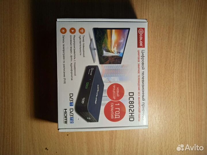 Цифровая тв приставка D-color
