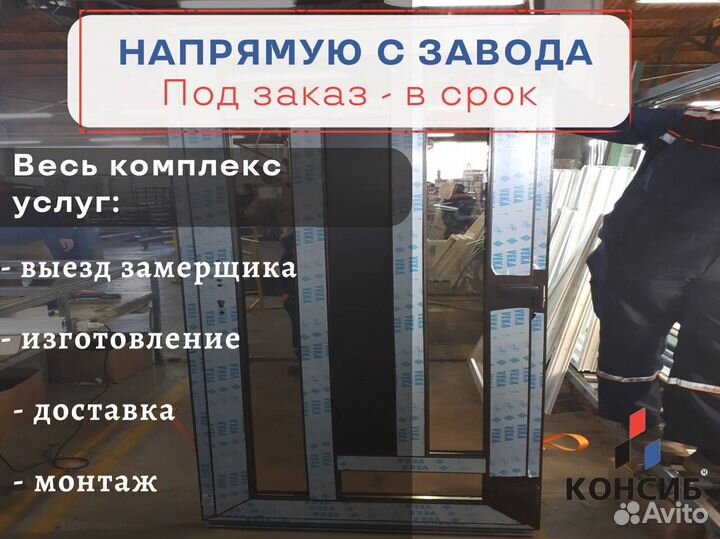 Пластиковые двери, портальные системы