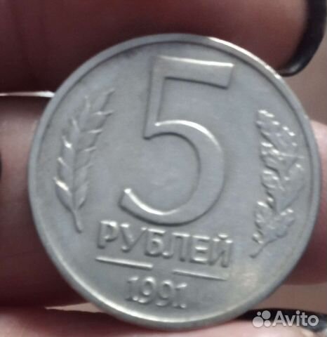 Монеты СССР