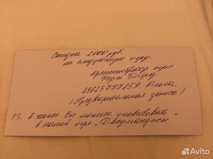 Сертификат на Форд Боярд