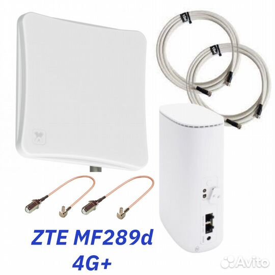 Усилитель интернета 4G+ c роутером ZTE MF79D, 20 д
