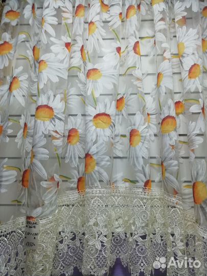 Штора тюль 3м