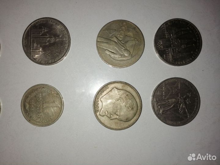 Советские юбилейные рубли