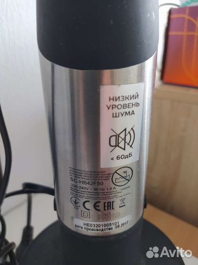 Блендер. Запчасти