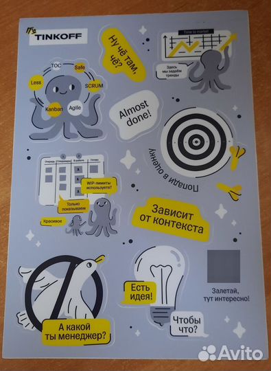 Тиньков стикерпак наклейки мерч it's tinkoff