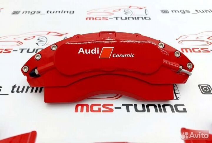 Накладки суппортов Ceramic металл A7 4K 18+ S-line