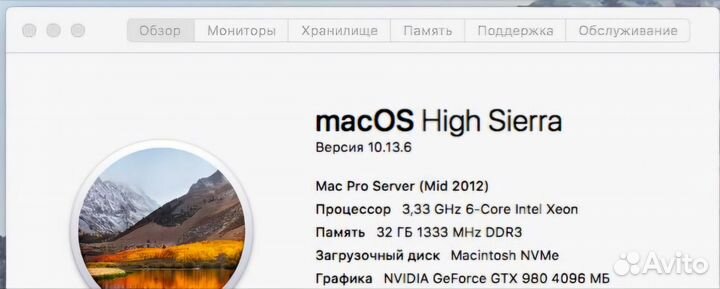 Mac Pro 5.1 2012