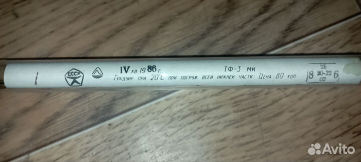 Термометр тф3