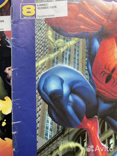 Комиксы Человек Паук выпуски 2-8. идк