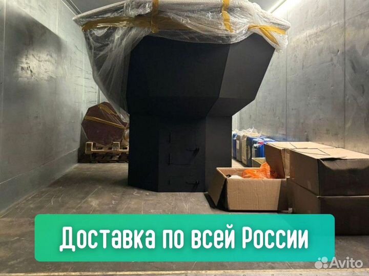 Банный чан Быстрая доставка