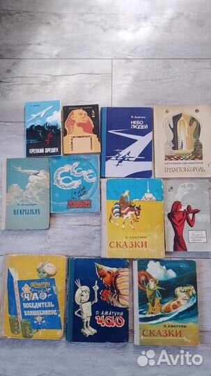 Детские книги, фантастика
