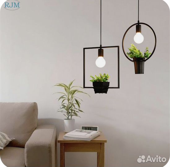 Светильник