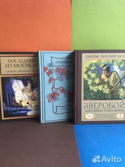 Детские книги-Речь, ид Мещерякова и др