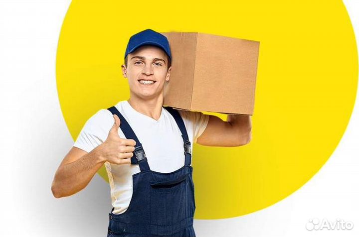 Комплектовщик/Сборщик интернет заказов